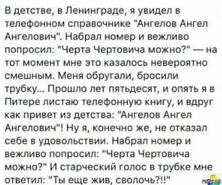 Буквы, рамки, знаки препинания, картинки