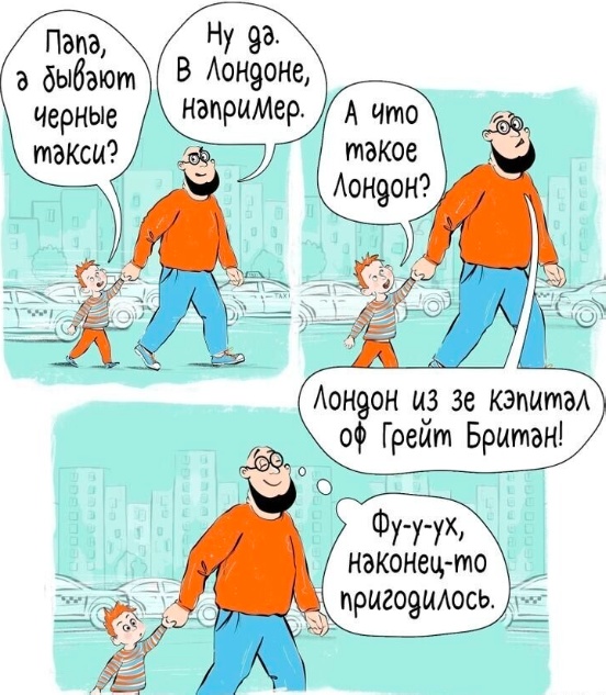 Весёлый полтишок 15.10.23