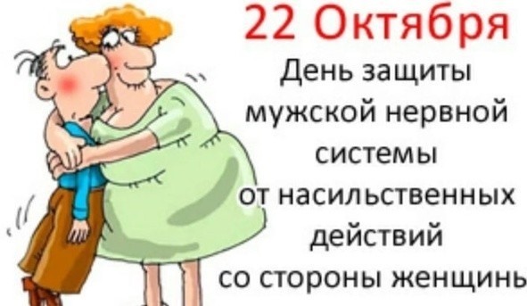 Куда делись все нормальные мужики