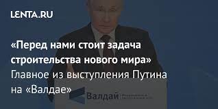 «Я не понял, а чего курятина так подорожала?» — спросил Патрушева-младшего президент Путин