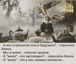 Химия и жизнь