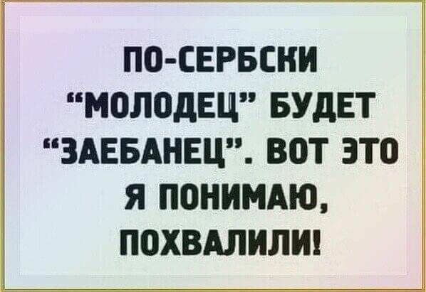 Маленькая пятница.