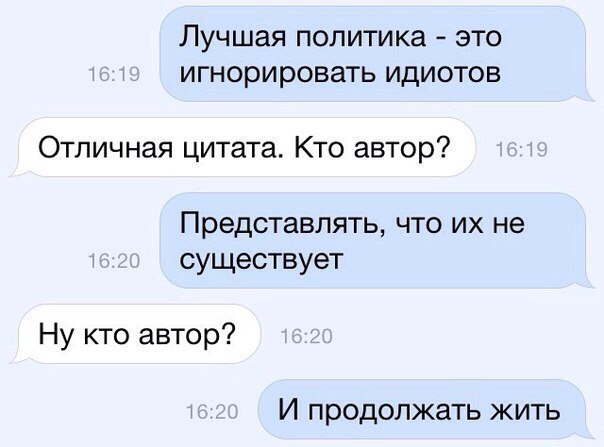 В РПЦ призвали принять закон о запрете сатанизма и колдовства