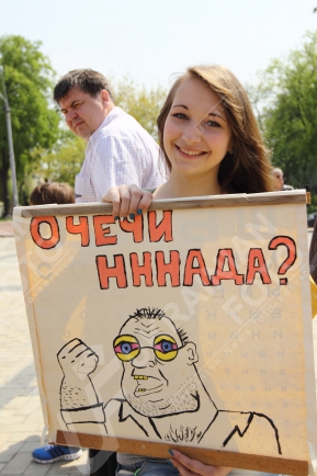 Первомайская монстрация 2013