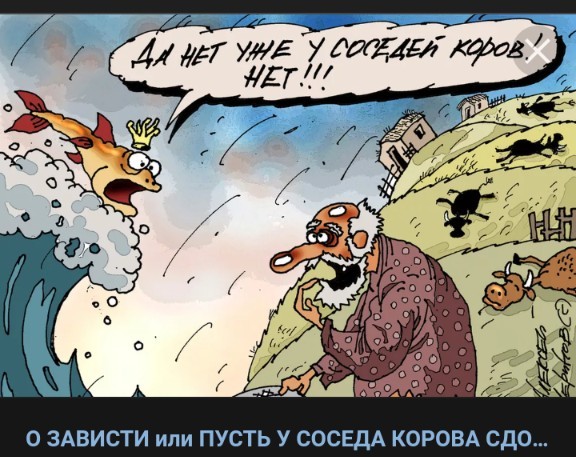 Неудачная попытка перехвата баллистической ракеты
