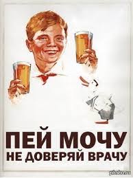 Какое пиво пить в сегодняшнее время?