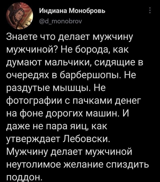 Чего хотите?