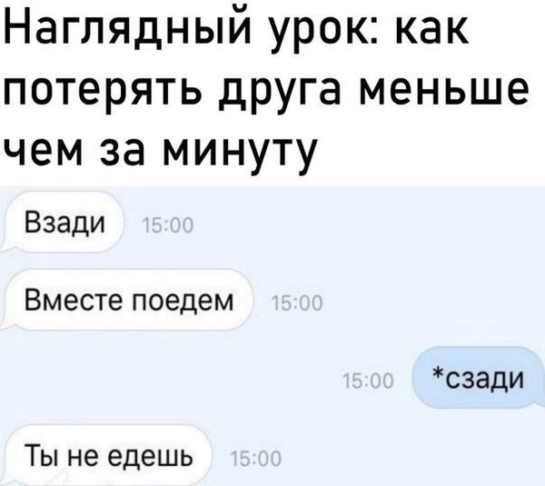 Всего понемногу. От 04.03.24