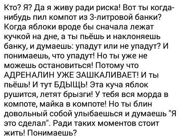 Среда - маленькая пятница