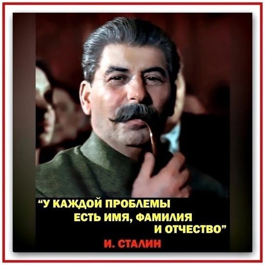 А вот и ответка