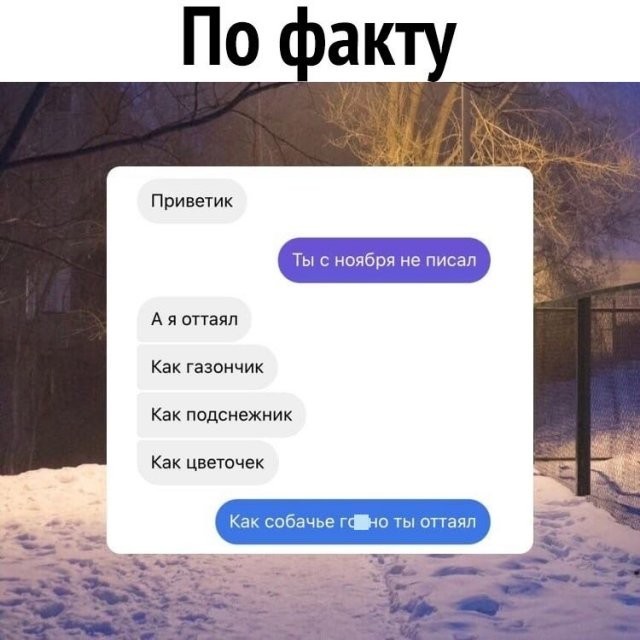 Немного лёгкой *банцы, наркомании и деградации в ленту 3