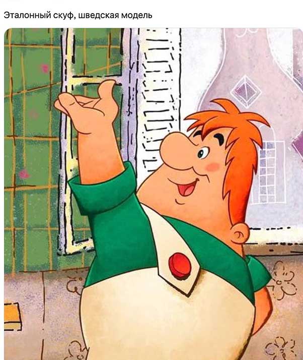 Новая франшиза: Скуфитерий