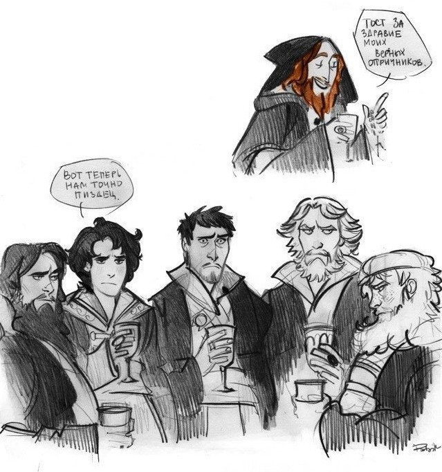 Иван Грозный и его время. Конец опричнины. Ч.1⁠⁠