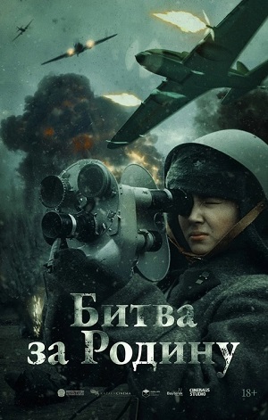 Малоизвестные фильмы про Великую Отечественную войну