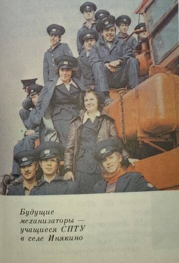 Куда пойти учиться после 8 класса в 1978 году