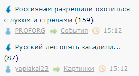 Скрин