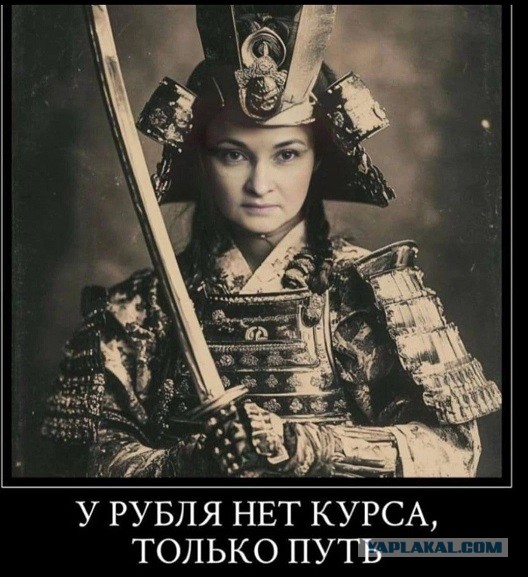 ЦБ допускает повышение ключевой ставки на ближайшем заседании совета директоров 20 декабря, сообщила Набиуллина