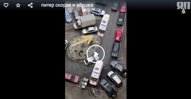 "Эээ, разъе*у тебя ща, эээ!"