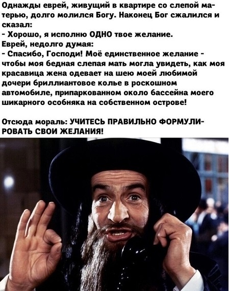 Крепость сдается?