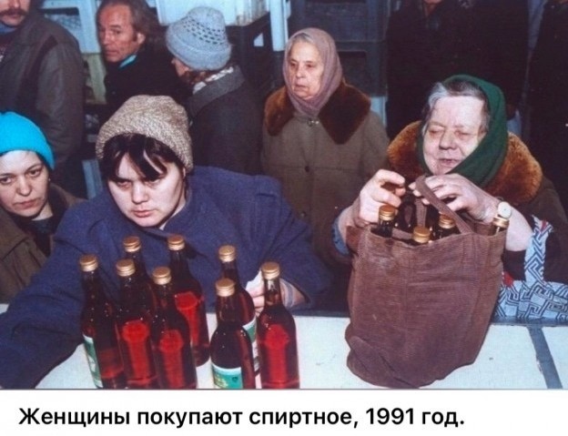 Интересные фотографии 1990 -х 12.01.25