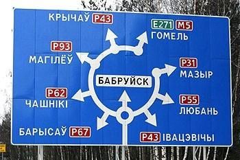 Не пытайтесь покинуть Омск