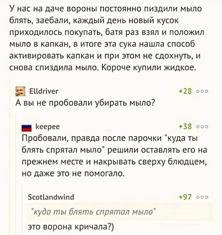 Без проблем