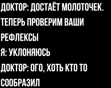 А когда будет восстание машин?