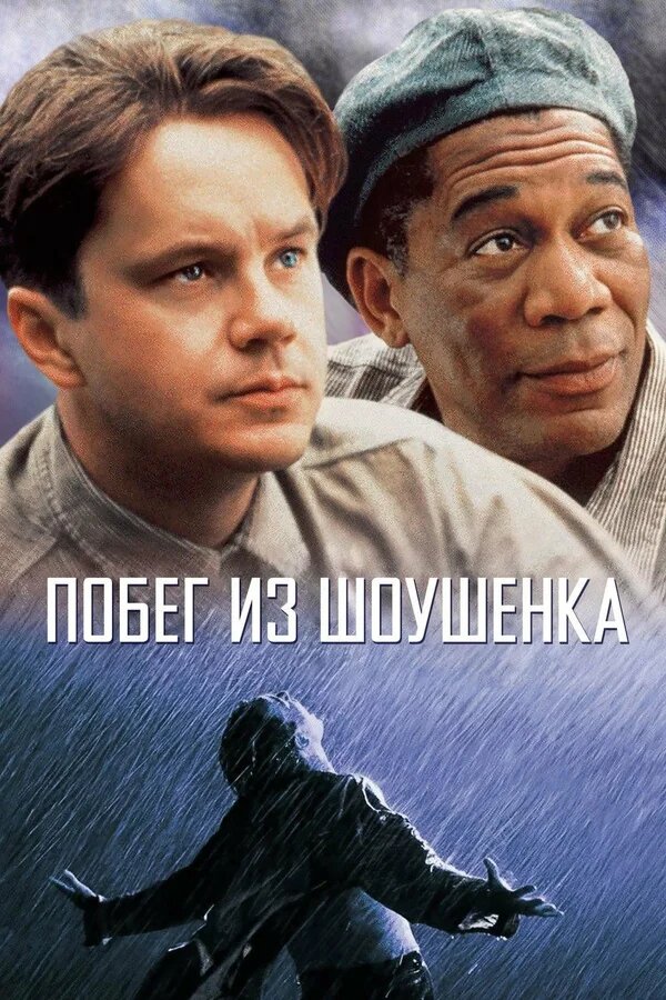 Почему фильмы 90-х до сих пор считаются эталонными?