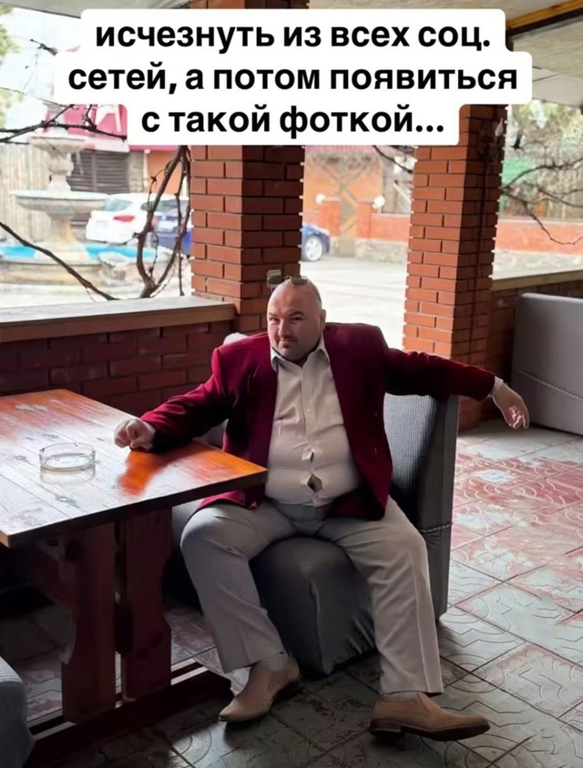 Весёлый полтишок 24.04.25