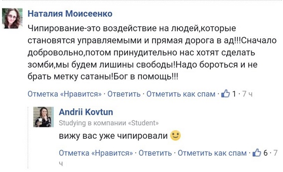 Я выбираю Спорт