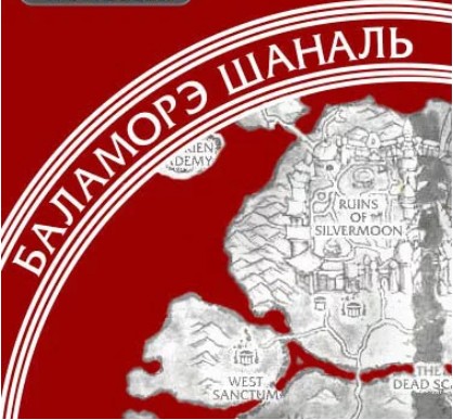Беломорканал Сталина вновь стал актуален