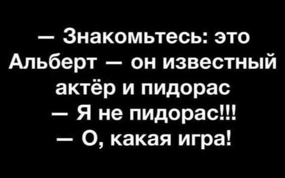Подборка мемчиков за пол дня