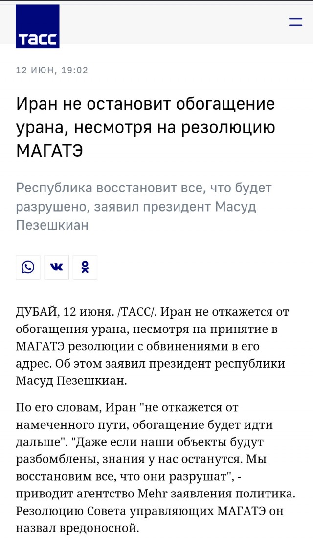 Заявления Начальника штаба Армии США генерала Джорджа А. Рэнди