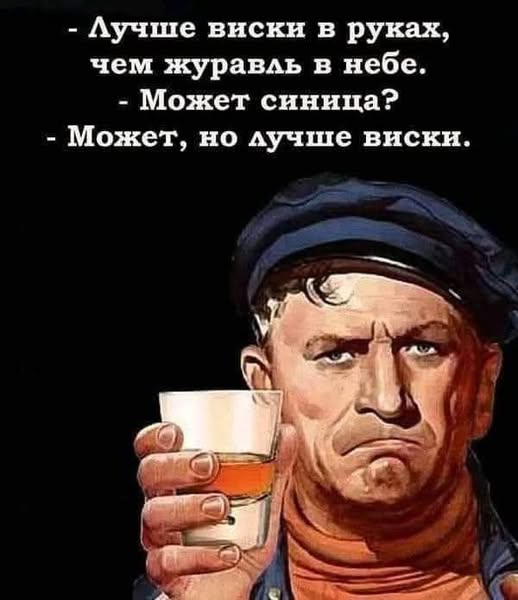 Пятничные бояны