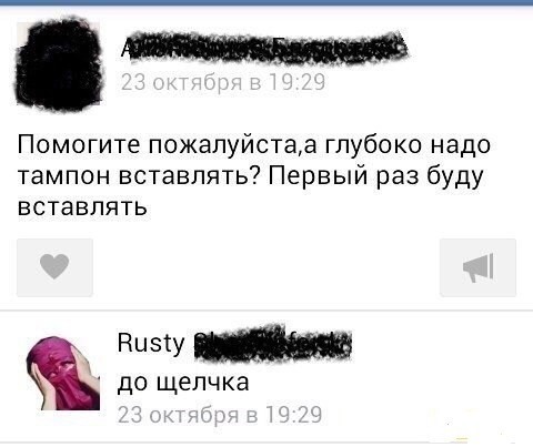 Соточка. Внеплановая. Дичь.
