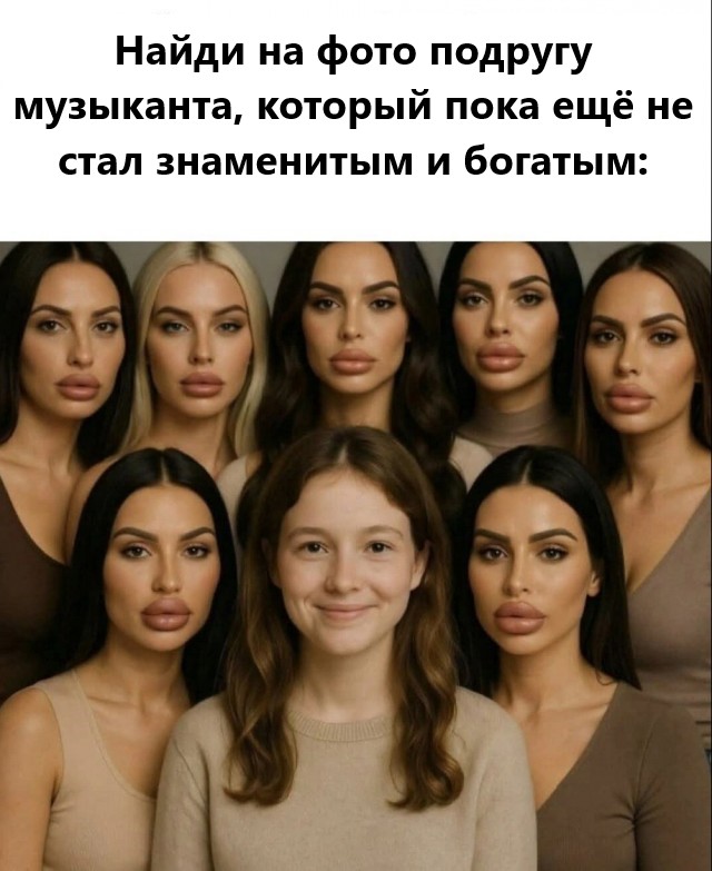 Так себе картинки 05.08.25