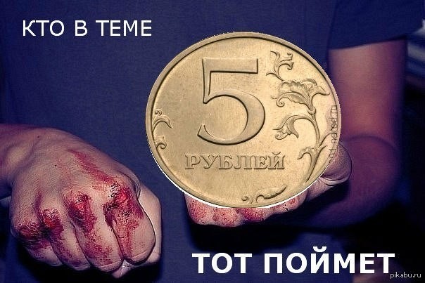 Криптовалюта детства