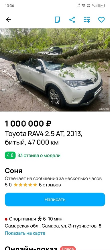 Папа, а что такое цивилизация?