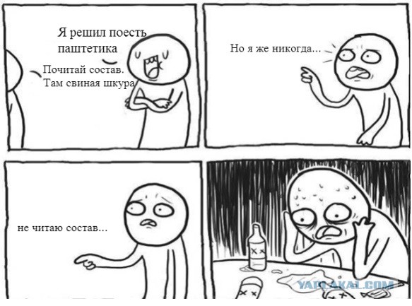 Чем кормят в поездах РЖД