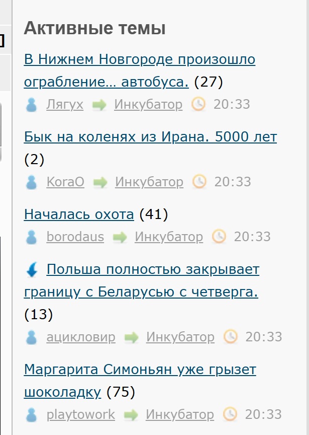 Колесо для друзей