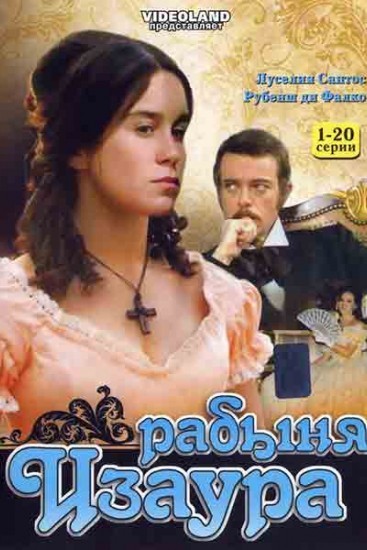 Какой сериал вы смотрите прямо сейчас?