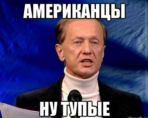 Трамп заявил, что уже принял решение о поставках ракет Tomahawk Украине