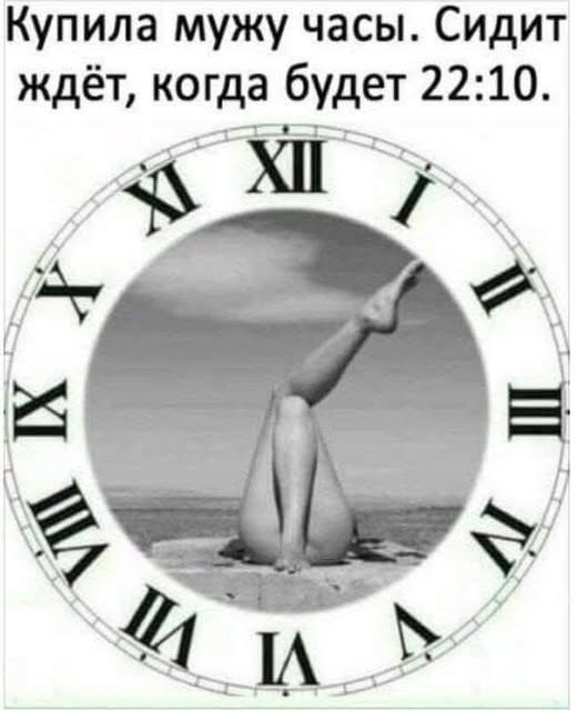 Пятничные бояны