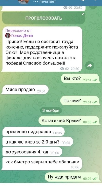 Так себе картинки 06.11.25