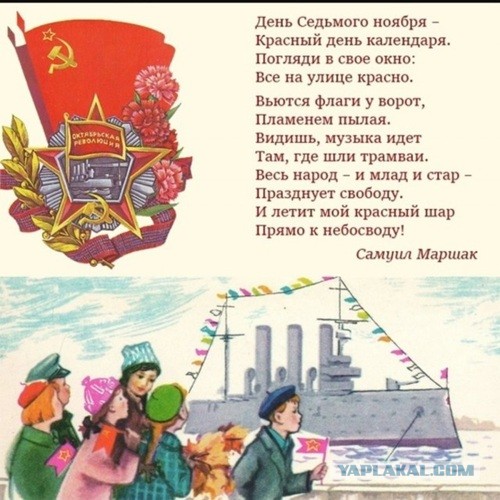 108 лет назад
