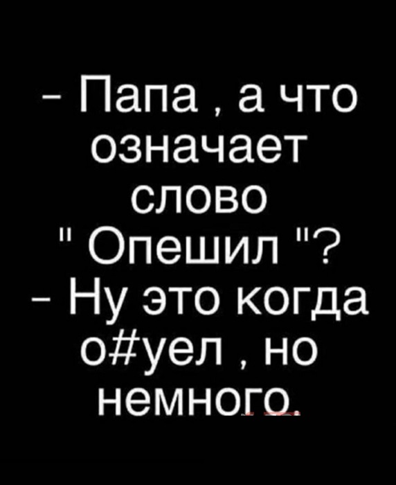 Картинки разные с надписями и без