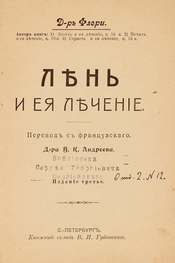 Отличного дня!