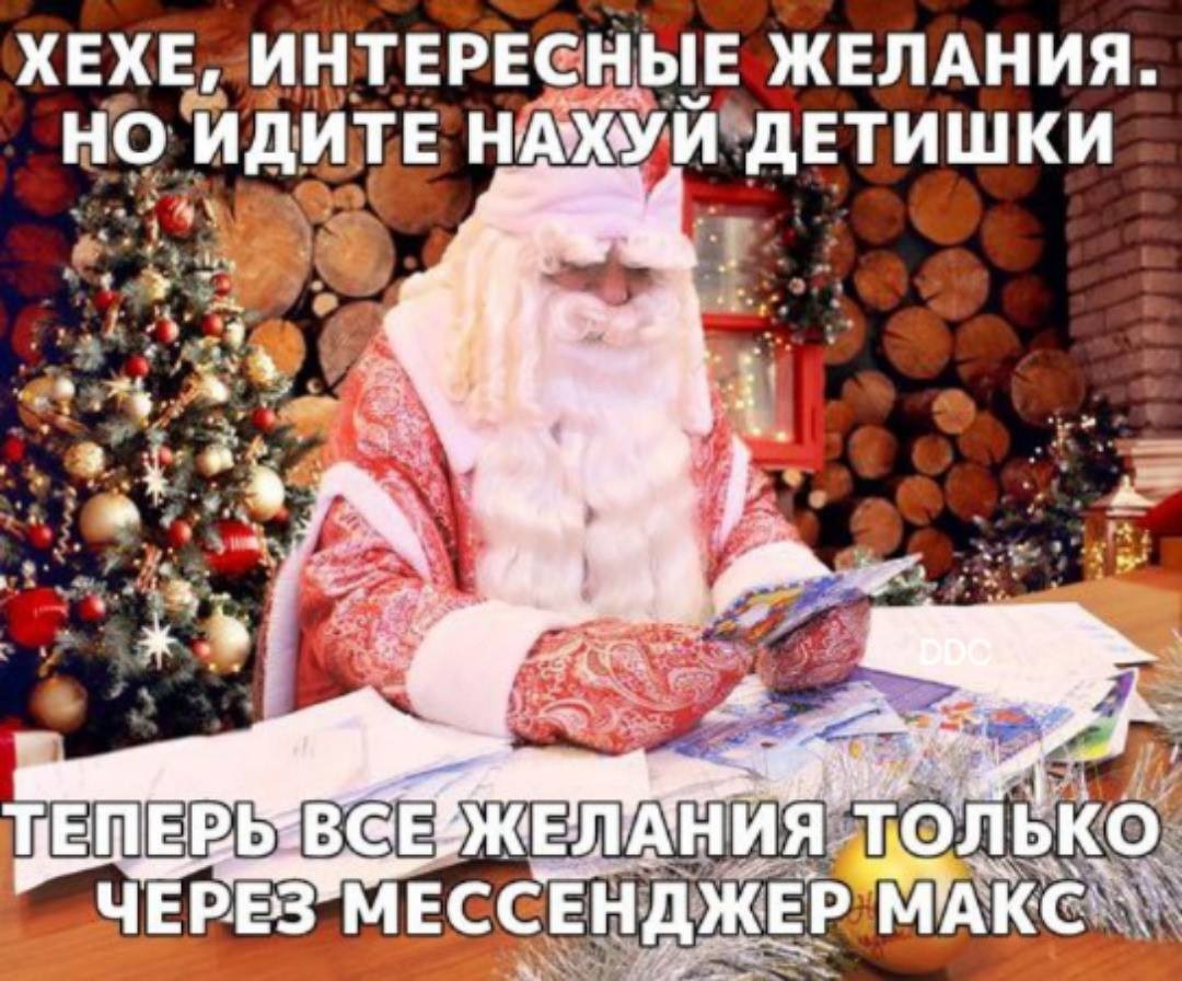 Отсутствие морально этических норм Vol.58