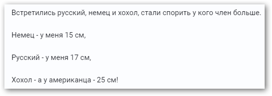 Белый дом заявил, что США будут вести себя как сверхдержава без извинений