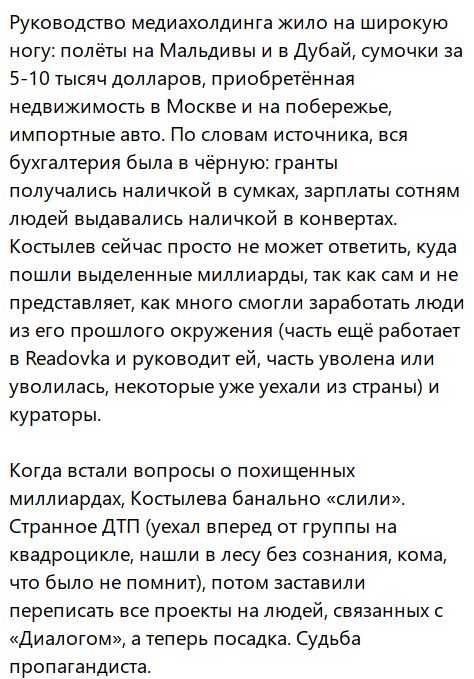 Основатель медиахолдинга Readovka Алексей Костылев задержан по подозрению в мошенничестве